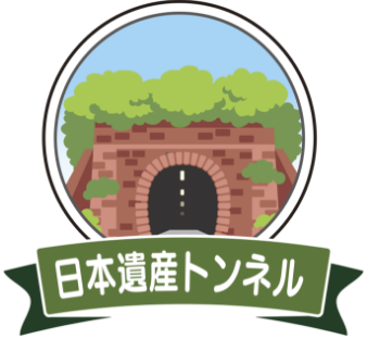 海を越えた鉄道